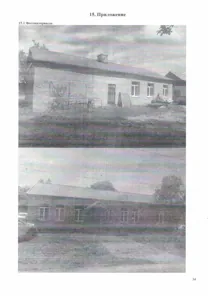Продажа, нежилое здание 127,3 кв.м, с. Лазо, КН 25:07:050101:3779
