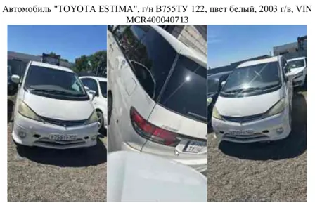 Продажа, ВАЗ 21011, г/н Х 853ТТ22; ГАЗ 3110, г/н Е663ВЕ122; УАЗ 3303,1990 г.в.; ВАЗ 2121 без г/н; ВАЗ 21099, г/н Т048НТ22; ВАЗ 21093…