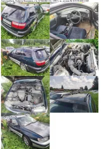 Продажа, Автомобиль Toyota Caldina, г/н А746ОК122, 1993 г.в., кузов № ST1914011385 (Детальное описание лота - указано в пункте 3 Извещения)