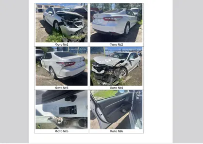 Продажа, Автомобиль TOYOTA CAMRY