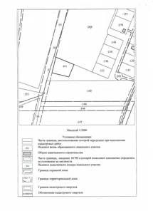 Продажа, земельный участок, Жилая застройка, п. Красноволжское