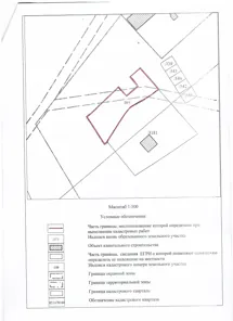 Продажа, земельный участок 400 кв.м, п. Озеркинское