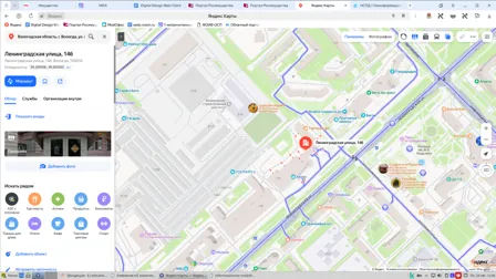 Продажа, нежилое помещение 3,1 кв.м, г. Вологда, КН 35:24:0401014:4027
