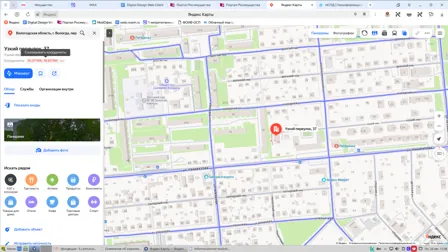 Продажа, жилое помещение 99,5 кв.м, г. Вологда, КН 35:24:0401006:3251