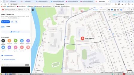 Продажа, квартира 65,3 кв.м, г. Бабаево, КН 35:02:0101012:508