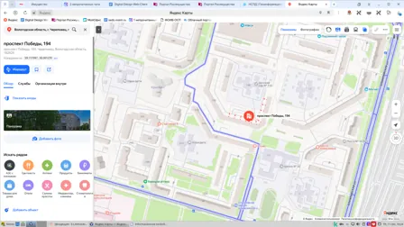 Продажа, 1/2 доли, жилое помещение 67,4 кв.м, г. Череповец, КН 35:21:0203014:1346