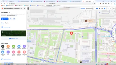 Продажа, жилое помещение 9,4 кв.м, г. Череповец, КН 35:21:0401007:1962