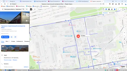 Продажа, гараж 22 кв.м, г. Череповец, КН 35:21:0203002:2171