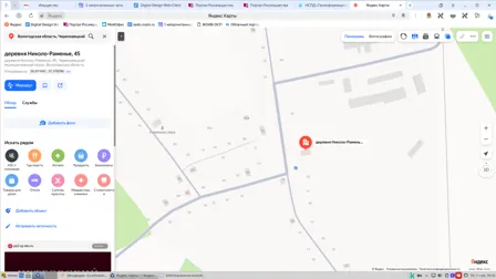 Продажа, здание 83,6 кв.м, Череповецкий р-н, КН 35:22:0205013:200