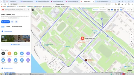 Продажа, жилое помещение 21,1 кв.м, г. Сокол, КН 35:26:020214:734