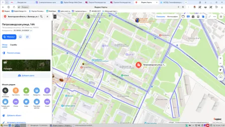 Продажа, жилое помещение 10,5 кв.м, г. Вологда, КН 35:24:0502004:2169