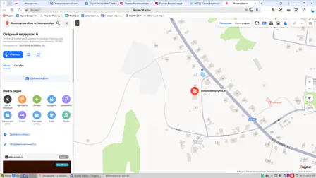 Продажа, земельный участок 61,9 кв.м, д. Кожаево, КН 35:16:0301031:488