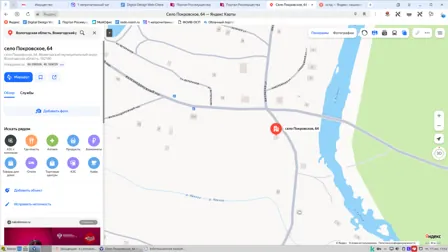 Продажа, здание 229,7 кв.м, с. Покровское, КН 35:06:0403006:20