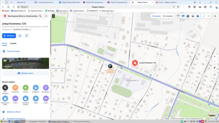 Продажа, жилое помещение 36,6 кв.м, г. Сокол, КН 35:26:0205016:232