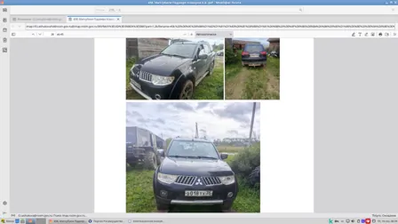 Продажа, Легковой автомобиль Мицубиси Паджеро Спорт 2.5, 2012 г.в., г/н В018ТХ35, vin…
