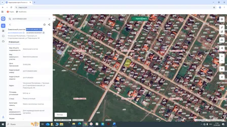 Аренда, объект недвижимости 600 кв.м, г. Грозный, КН 20:17:0154001:3351