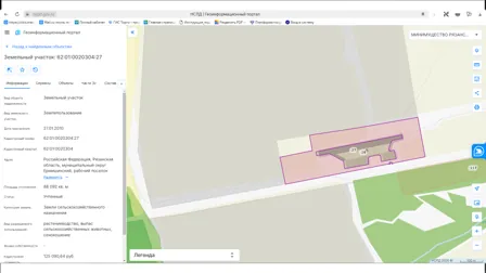 Аренда, земельный участок 88 092 кв.м, с/х, рп Ермишь, КН 62:01:0020304:27