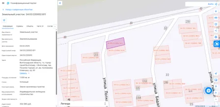 Аренда, земельный участок 1 000 кв.м, ИЖС, г. Волгоград, КН 34:03:220002:811