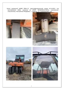 Продажа, Каток дорожный HAMM GRW-15, назначение: спецтехника (идентификационный номер Н1141823, год…