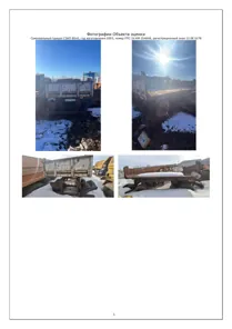 Продажа, Самосвальный прицеп СЗАП-8543, назначение: грузоперевозки, год изготовления 2003, номер ПТС…