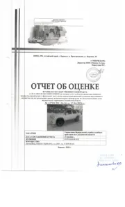 Продажа, автомобиль Nissan Terrano, г/в 2001, г/н Н838НК65, кузов LR50-027249…