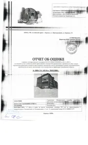 Продажа, 1/7 доли, квартира 70,7 кв.м, г. Александровск-Сахалинский, КН 65:21:0000015:377
