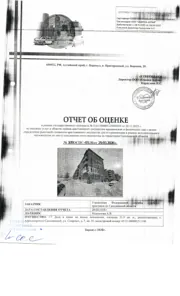 Продажа, 1/7 доли, квартира 31,9 кв.м, г. Александровск-Сахалинский, КН 65:21:0000015:1146