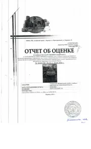 Продажа, автомобиль Nissan X-TRAIL, г/в 2002, г/н М960ВВ65, № кузова (прицепа) NT30-072681…