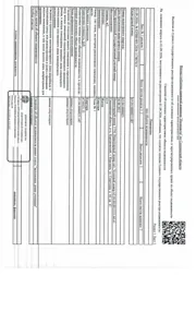 Продажа, квартира 43,9 кв.м, г. Корсаков Сахалинская область, КН 65:04:0000023:485