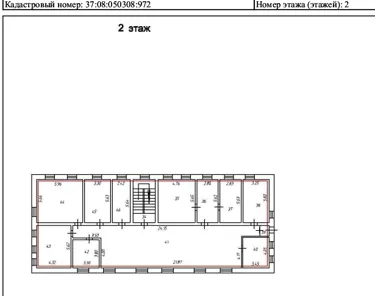 Продажа, нежилое помещение 323 кв.м, г. Комсомольск, КН 37:08:050308:972