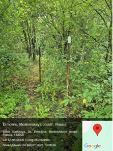 Продажа, земельный участок 1 019 кв.м, ИЖС, г. Истра Московская область, КН 50:08:0040154:898