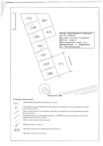 Продажа, жилой дом 991 кв.м, п. Апшеронское