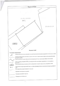 Продажа, земельный участок 2 818 кв.м, ЛПХ, п. Апшеронское