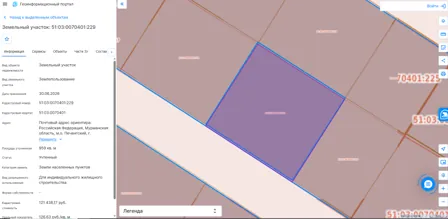 Аренда, земельный участок 959 кв.м, ИЖС, г. Заполярный, КН 51:03:0070401:229