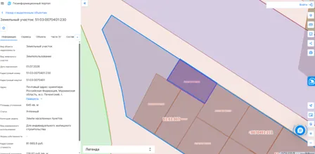 Аренда, земельный участок 645 кв.м, ИЖС, г. Заполярный, КН 51:03:0070401:230