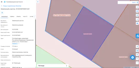 Аренда, земельный участок 772 кв.м, ИЖС, г. Заполярный, КН 51:03:0070401:231