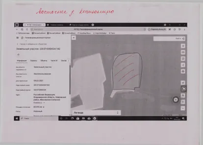 Аренда, земельный участок 85 015 кв.м, с/х, п. Ивановское, КН 33:07:000434:142