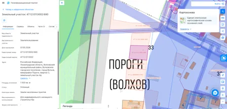 Аренда, земельный участок 1 500 кв.м, ИЖС, п. Волховское, КН 47:12:0113002:690