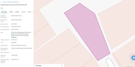 Продажа, земельный участок 3 520 кв.м, с/х, п. Бичурское, КН 03:03:220103:219