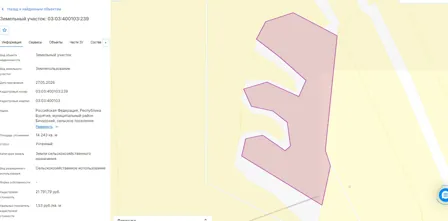 Аренда, объект недвижимости 14 243 кв.м, п. Окино-Ключевское, КН 03:03:400103:239