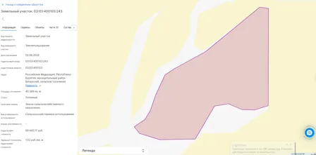Аренда, объект недвижимости 45 389 кв.м, п. Окино-Ключевское, КН 03:03:400103:243