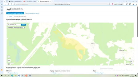 Аренда, земельный участок 1 402 025 кв.м, с/х, п. Панинское, КН 37:19:013801:10