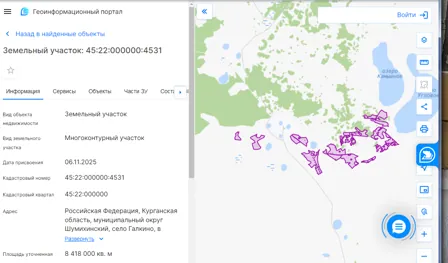 Аренда, земельный участок 8 418 000 кв.м, с/х, КН 45:22:000000:4531