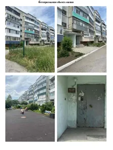 Продажа, 1/3 доли, жилое помещение 46,4 кв.м, г. Гуково, КН 61:49:0010404:442