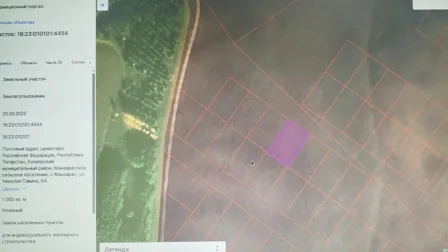 Продажа, земельный участок 1 000 кв.м, ИЖС, п. Манзарасское, КН 16:23:010101:4454