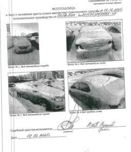 Продажа, Автотранспортное средство Toyota Corolla Axio, 2009 года выпуска, номер кузова (прицепа…