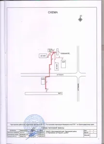 Продажа, сооружение, п. Павловское, КН 23:24:0000000:894