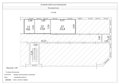 Продажа, нежилое помещение 45 кв.м, г. Николаевск, КН 34:18:140201:360