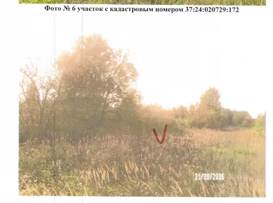 Продажа, земельный участок 804 кв.м, ИЖС, г. Иваново, КН 37:24:020729:172