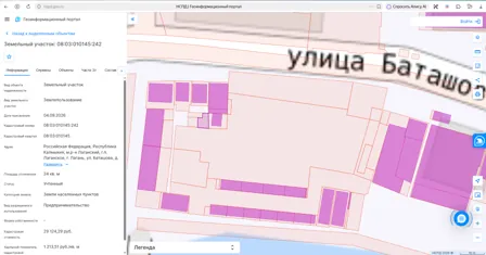 Аренда, земельный участок 24 кв.м, Предпринимательство, п. Лаганское, КН 08:03:010145:242